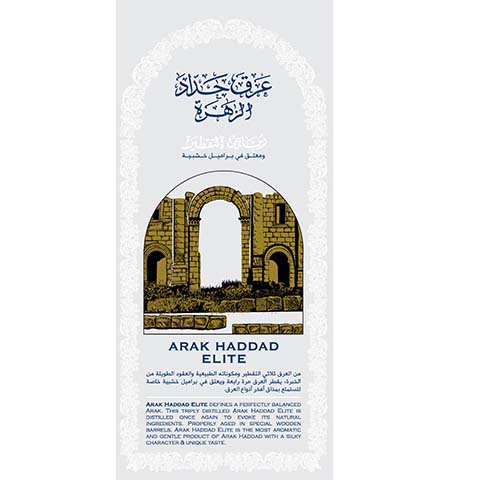 Arak Haddad Elite Buy Liquor Online