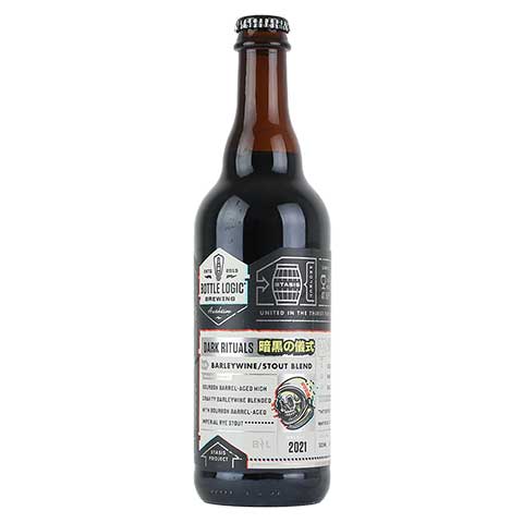 Bottle Logic Dark Rituals (2021)