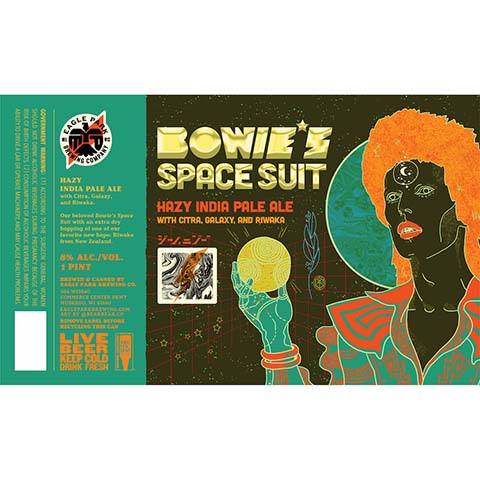 Bowies-Space-Suit-Hazy-IPA-16OZ-CAN