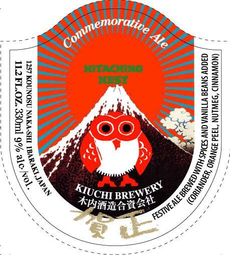 hitachino-nest-commemorative-ale
