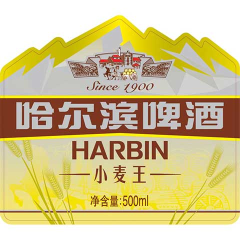 Harbin-Beer-King-of-Wheat-500ML-BTL