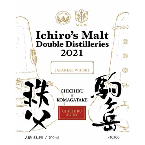 Ichiros-Malt-Chichibu-X-Komagatake-Whisky-700ML-BTL