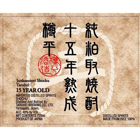 Junkasutori-Shochu-Taruhei-15-Year-Old-720ML-BTL