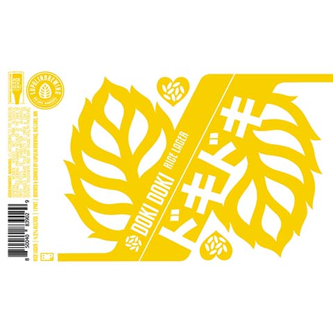 Lupulin Doki Doki Coffee Rice Lager – CraftShack - Buy craft beer online.