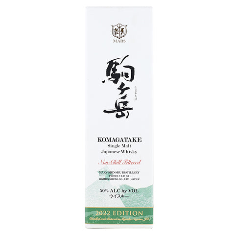Mars 'Komagatake Japanese Whisky 2022