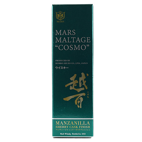 Mars Maltage "Cosmo" Malt Whisky