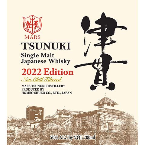 Single Malt Japanese Whisky