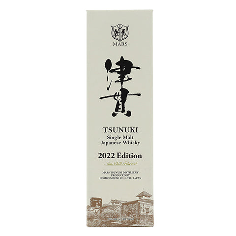 Mars Tsunuki Single Malt Japanese Whisky (2022 Edition) Box