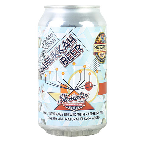 Shmaltz Hanukkah Beer 2020 Pastry Ale