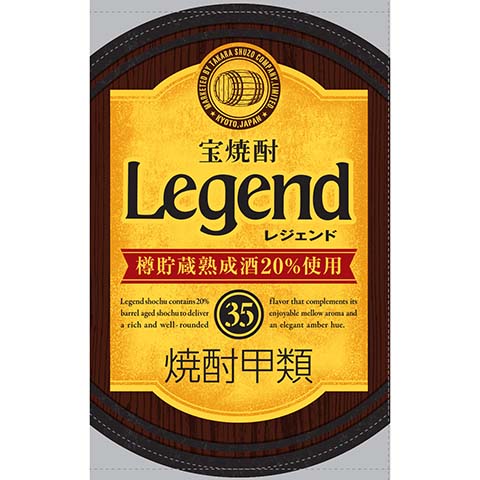 Takara-Shochu-Legend-720ML-BTL