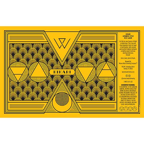 Woven Water Hikari Rice Lager