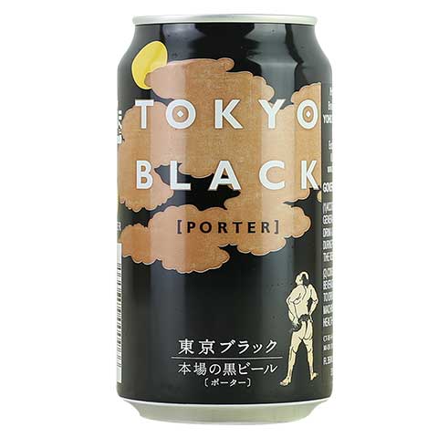 Yo-Ho Tokyo Black Porter