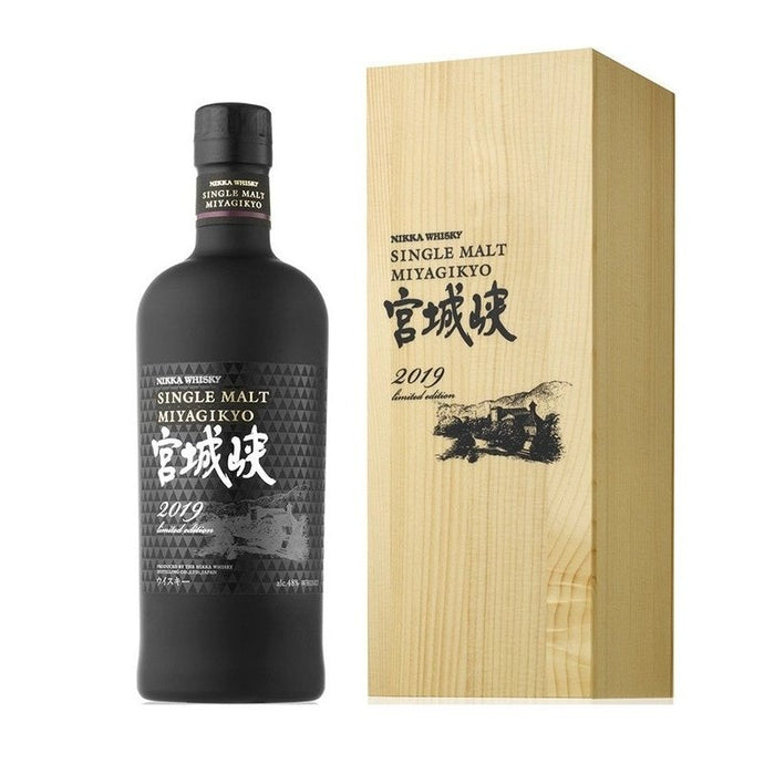Nikka Miyagikyo Single Malt Whisky 2019 Limited Edition