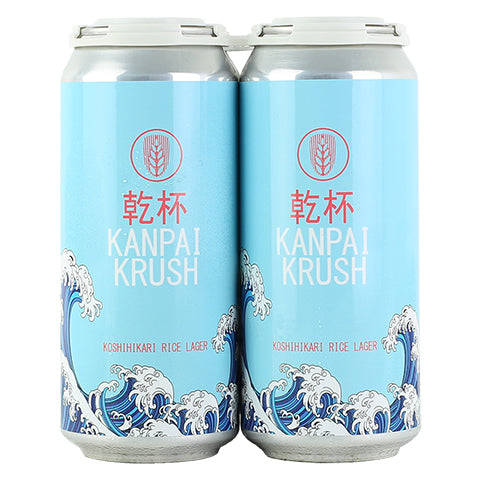 Brewyard Kanpai Krush Koshihikari Rice Lager