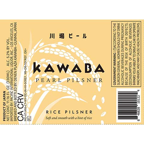 Denden Plaza Kawaba Pearl Pilsner Rice Pilsner