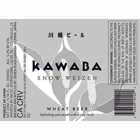 Denden Plaza Kawaba Snow Weizen Wheat Beer