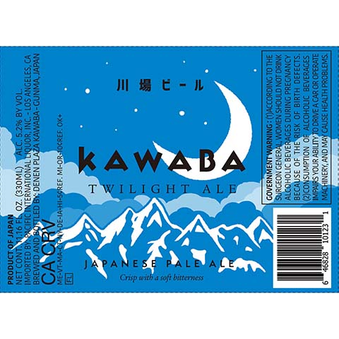 Denden Plaza Kawaba Twilight Ale Japanese Pale Ale