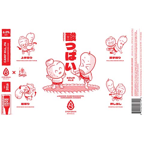 Ever Grain Suppai Sour Ale