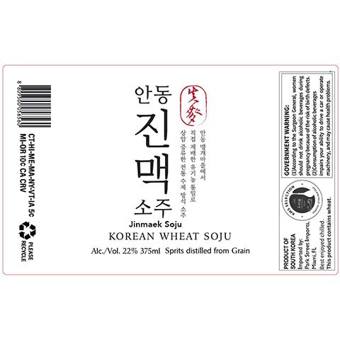 Jinmaek Soju Korean Wheat Soju