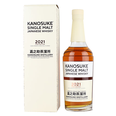 Kanosuke 2021: First Edition' Cask-Strength Japanese Whisky