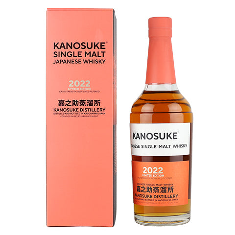 Kanosuke 2022: First Edition' Cask-Strength Japanese Whisky