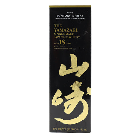 The Yamazaki 18 Year Old Single Malt Whisky Box