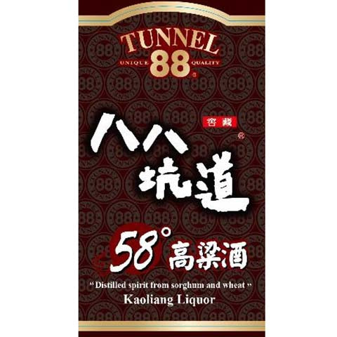 Tunnel-88-Kaoliang-Liquor-750ML-BTL