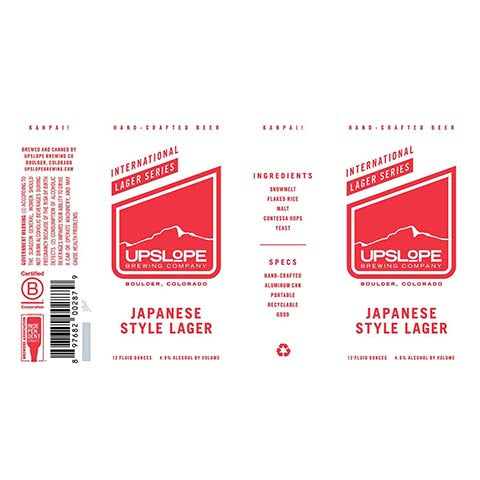 Upslope-Japanese-Style-Lager-12OZ-CAN